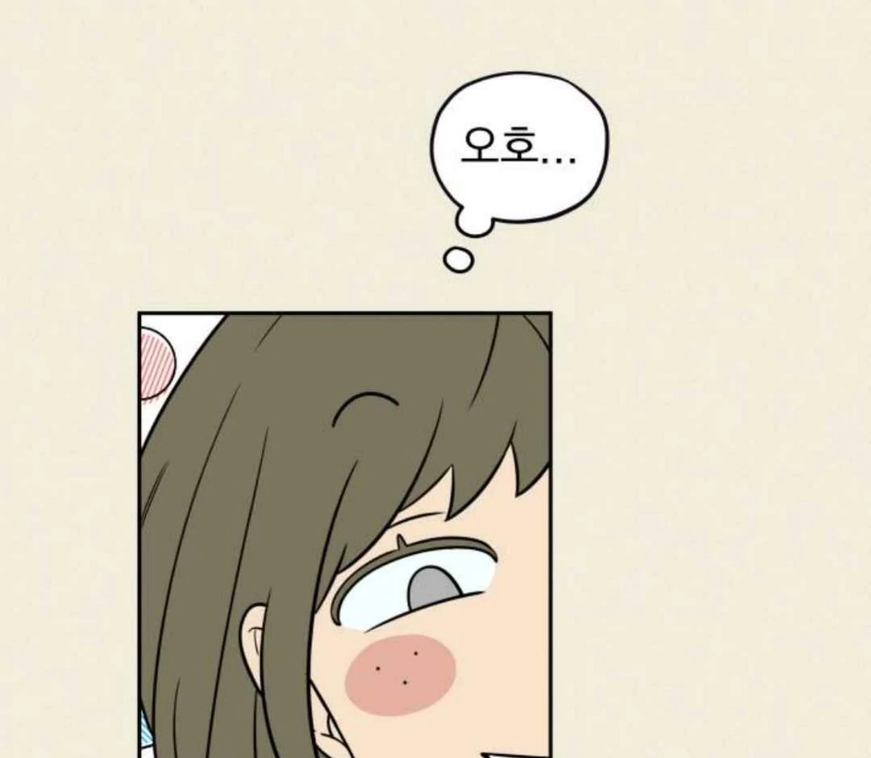 Truck Driver Tag Team Match Chapter 21 Gambar 22