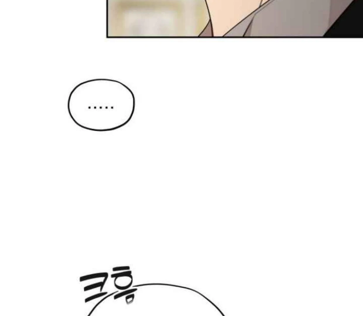 Truck Driver Tag Team Match Chapter 22 Gambar 118