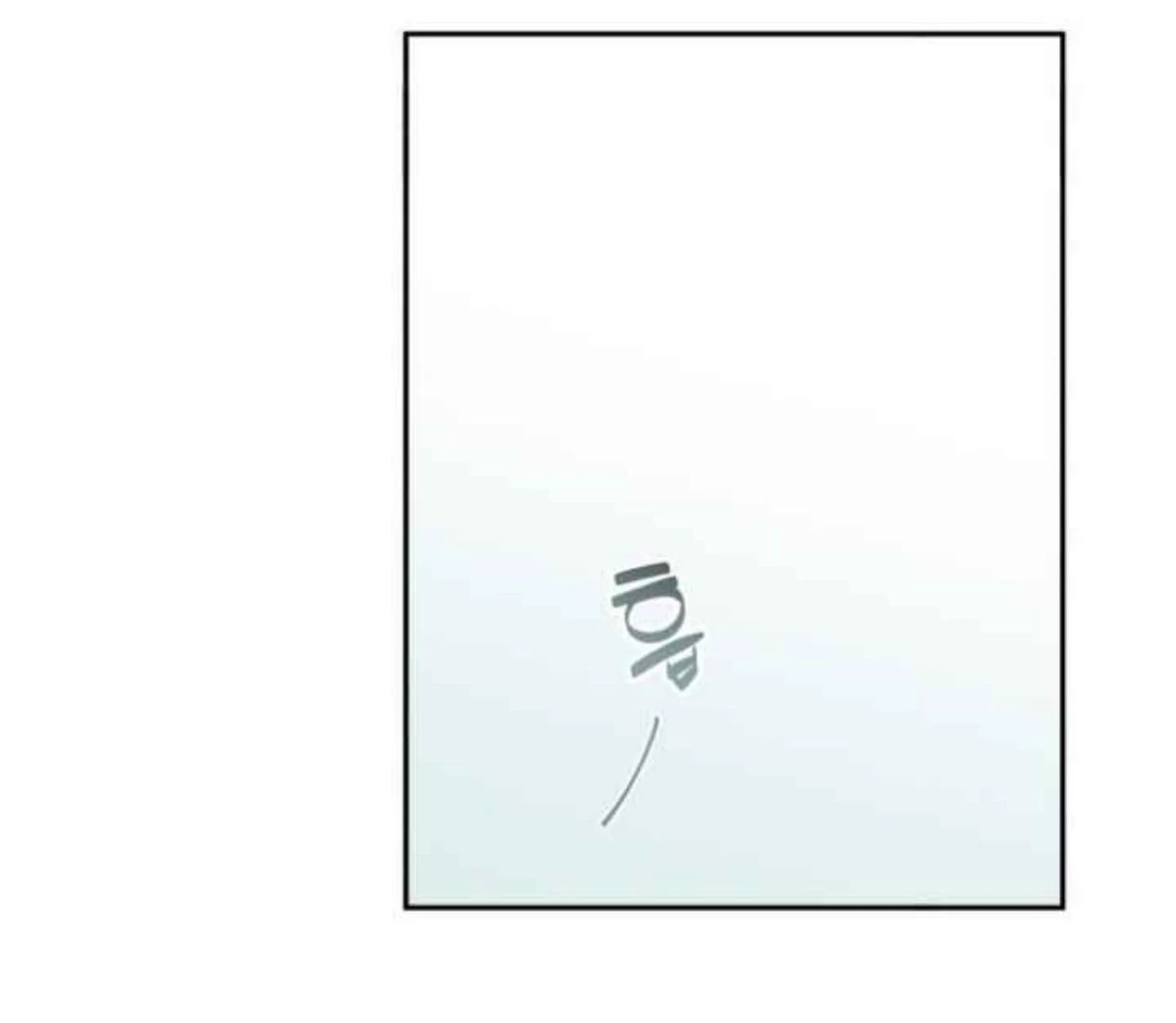 Truck Driver Tag Team Match Chapter 22 Gambar 72