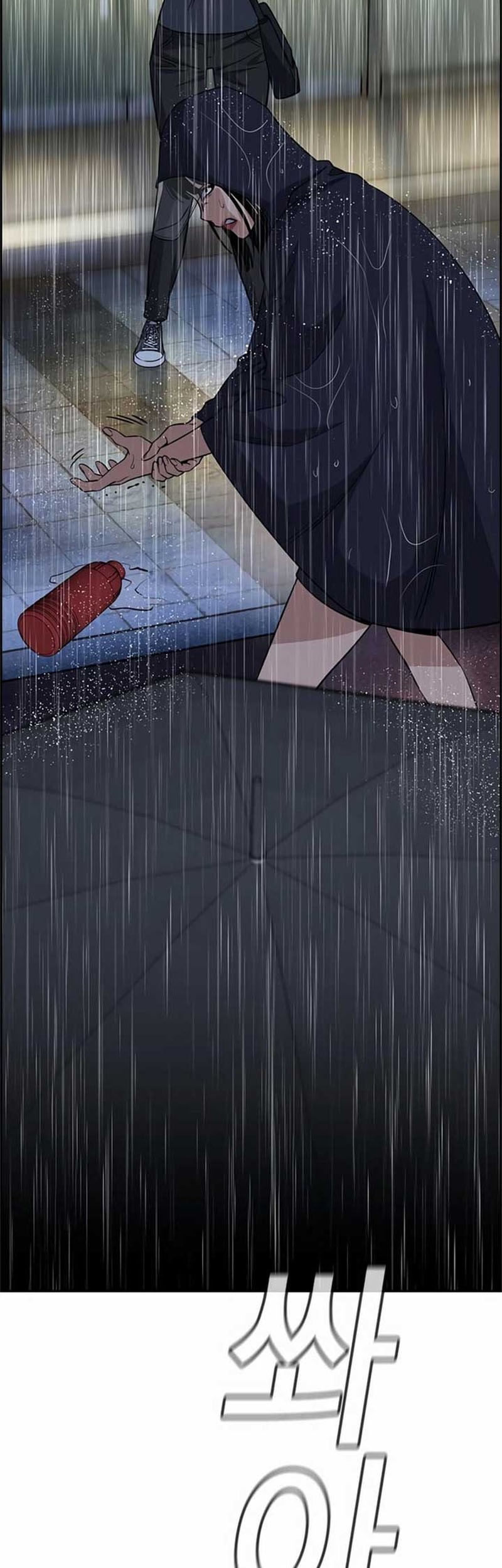 True Education Chapter 203 Gambar 58