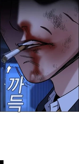 True Education Chapter 219 Gambar 21