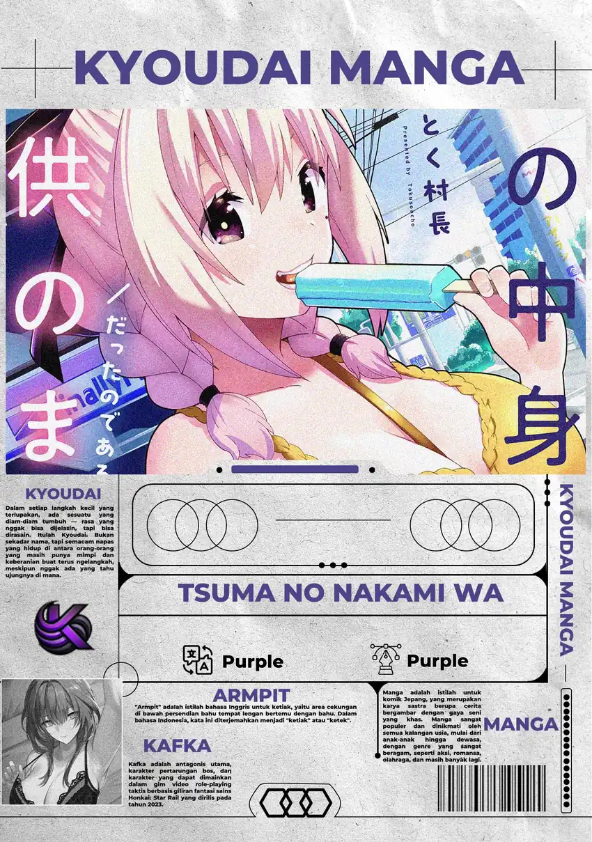 Komik Tsuma no Nakami wa Kodomo no Mama Datta no de Aru. Chapter 1 gambar nomor 1