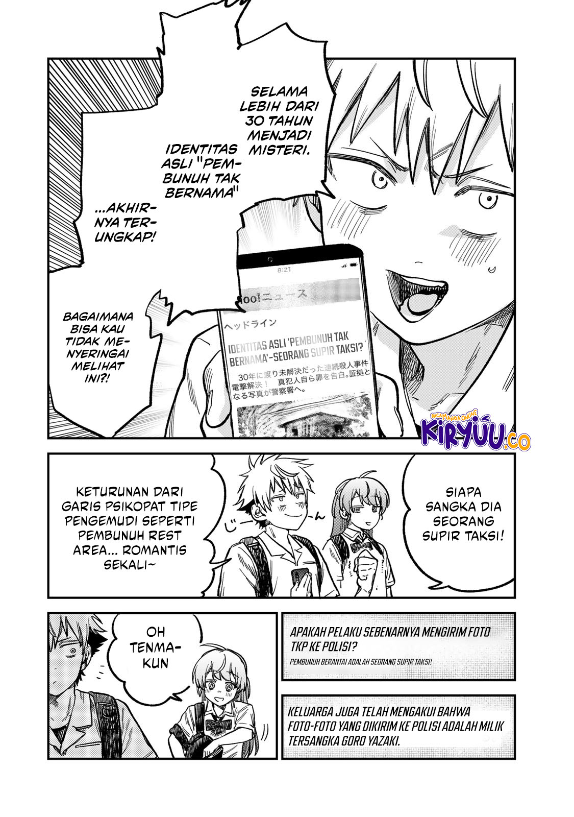 Tsumi to Batsu no Spica Chapter 19 Gambar 14