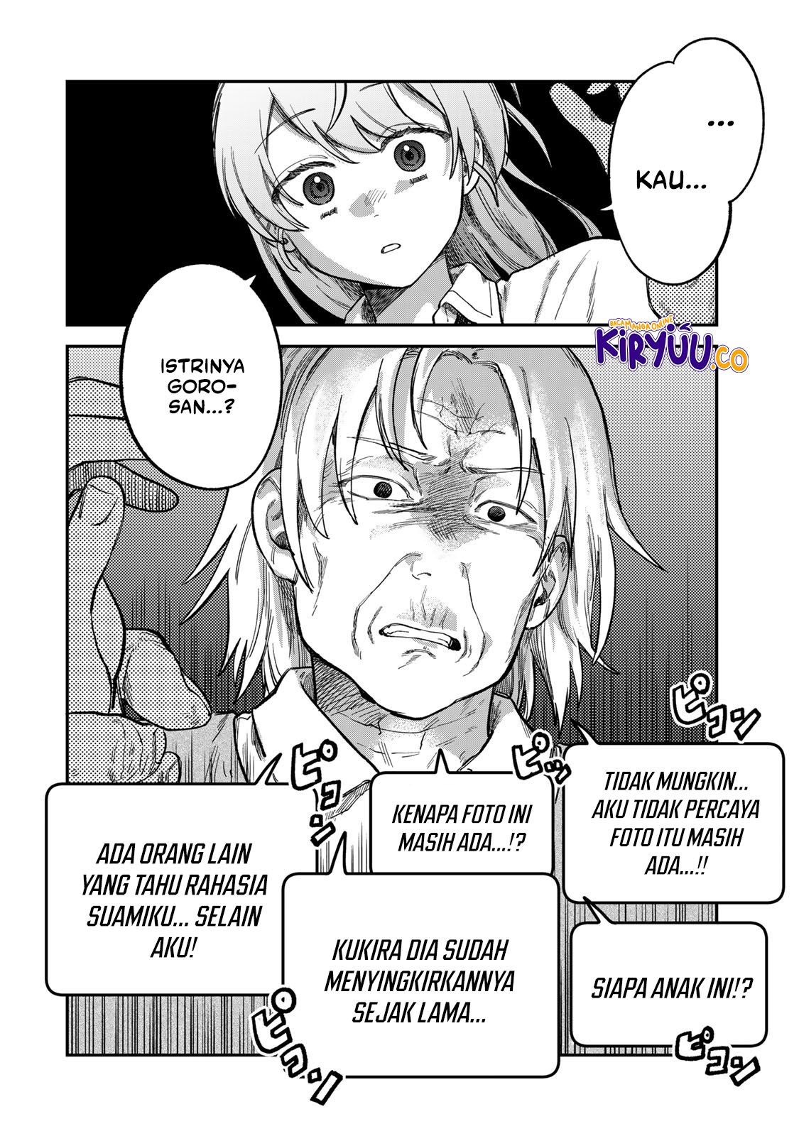 Manga Tsumi to Batsu no Spica Chapter 19 gambar nomor 2