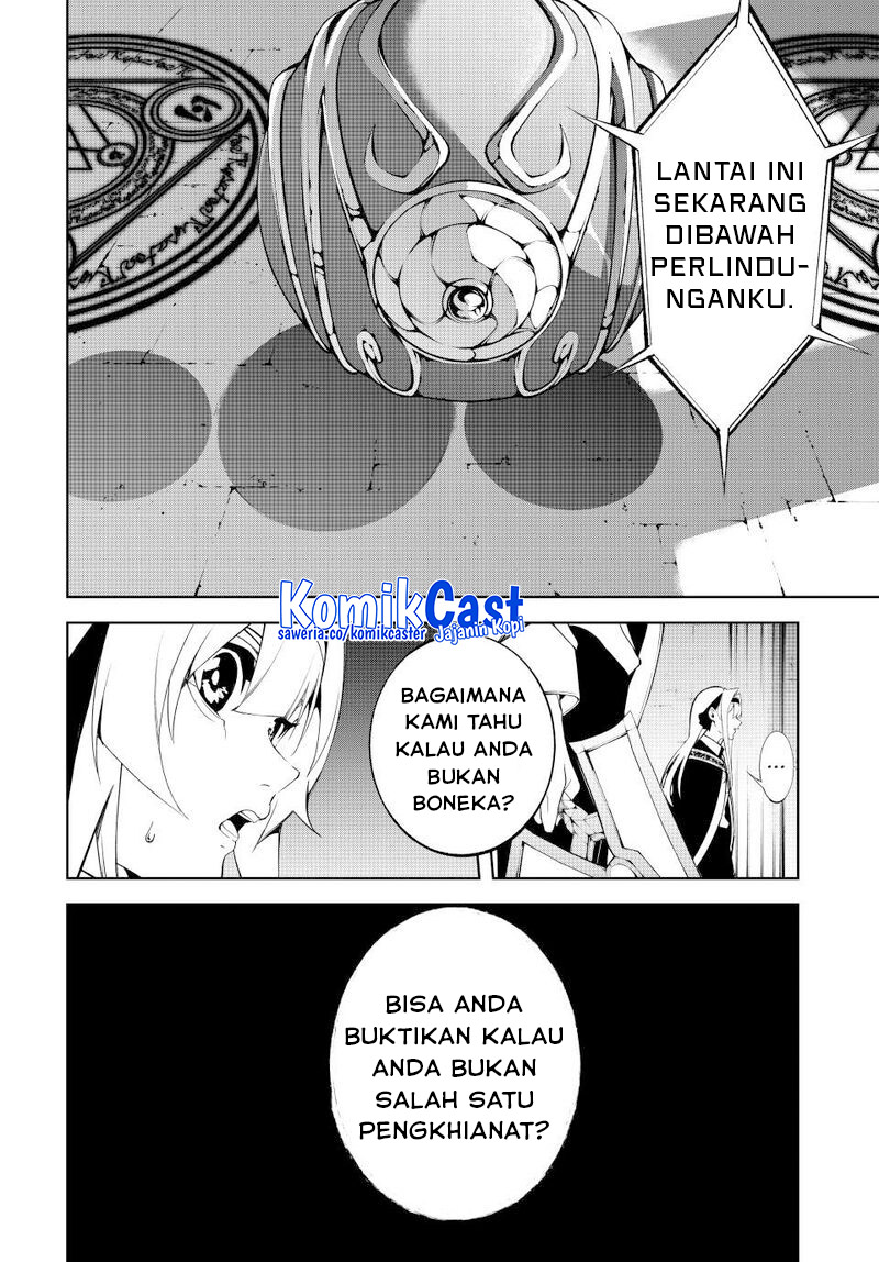 Tsue to Tsurugi no Wistoria Chapter 52 Gambar 14