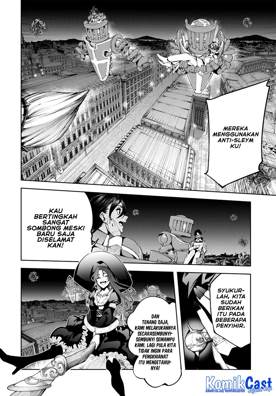 Tsue to Tsurugi no Wistoria Chapter 54 Gambar 20