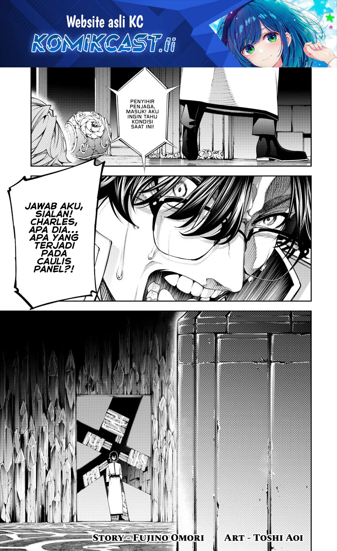 Komik Tsue to Tsurugi no Wistoria Chapter 55 gambar nomor 1