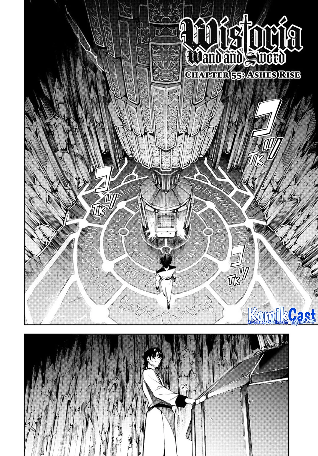 Manga Tsue to Tsurugi no Wistoria Chapter 55 gambar nomor 2
