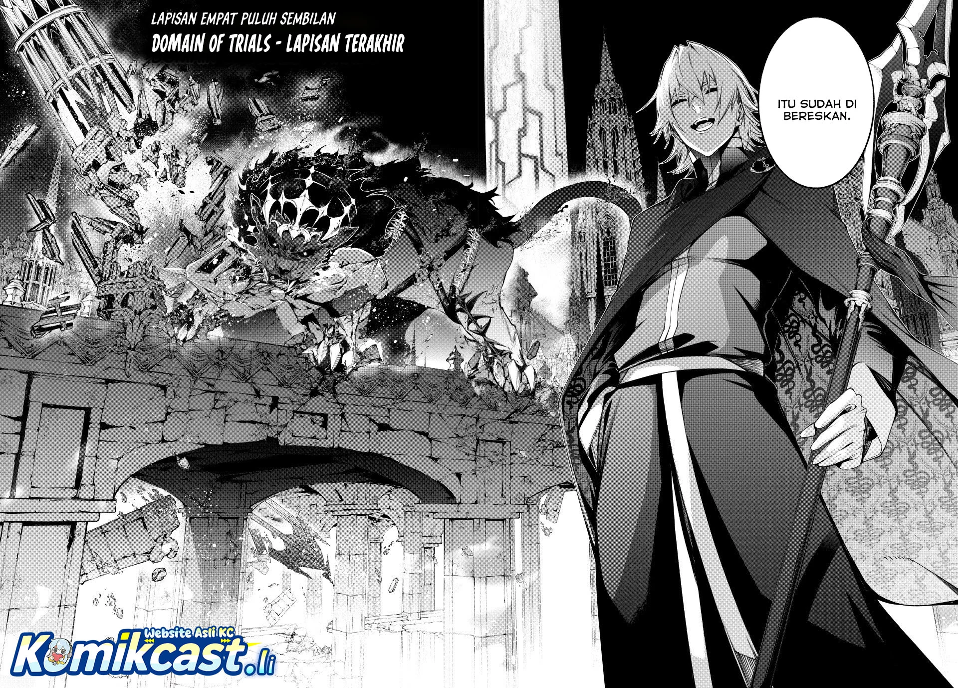 Tsue to Tsurugi no Wistoria Chapter 56 Gambar 7