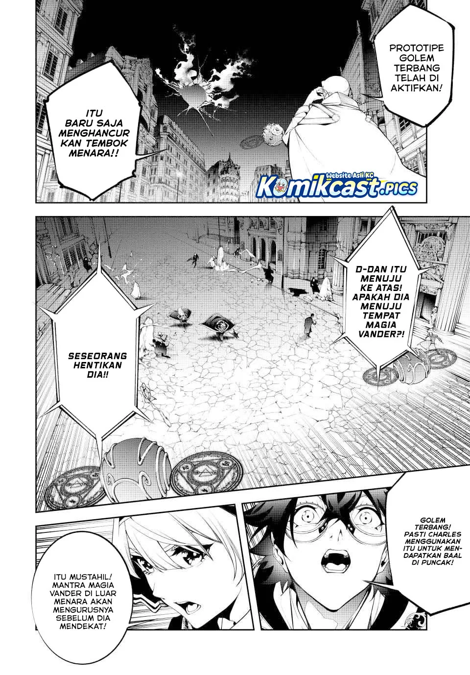 Manga Tsue to Tsurugi no Wistoria Chapter 57 gambar nomor 2