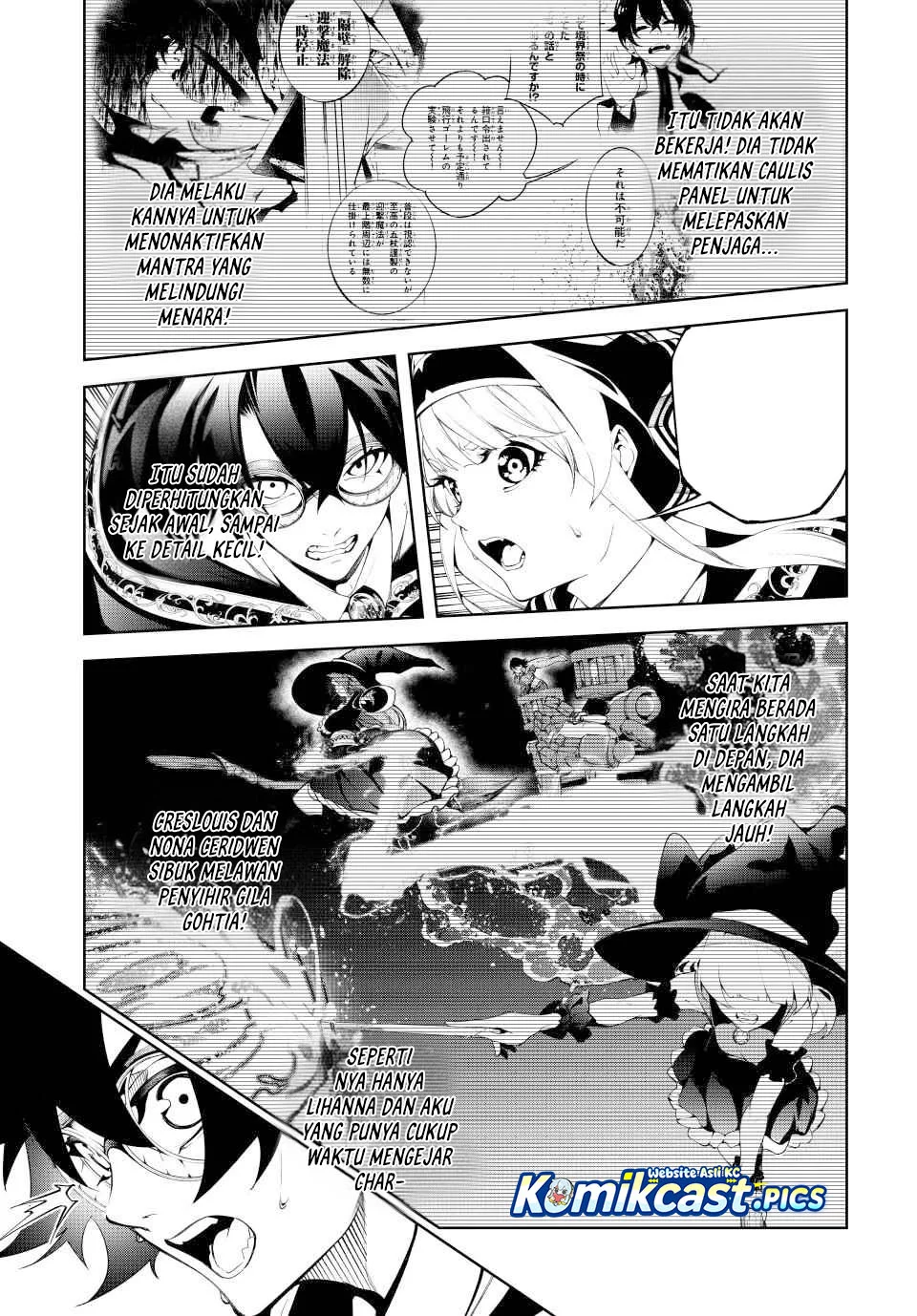 Tsue to Tsurugi no Wistoria Chapter 57 Gambar 3