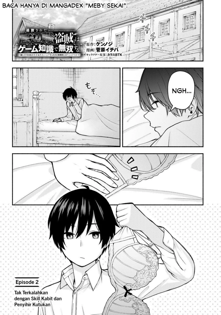 Tsuihou Sareta Teihen Shoku [Touzoku] wa Game Chishiki de Musousuru Chapter 2.1 Gambar 3