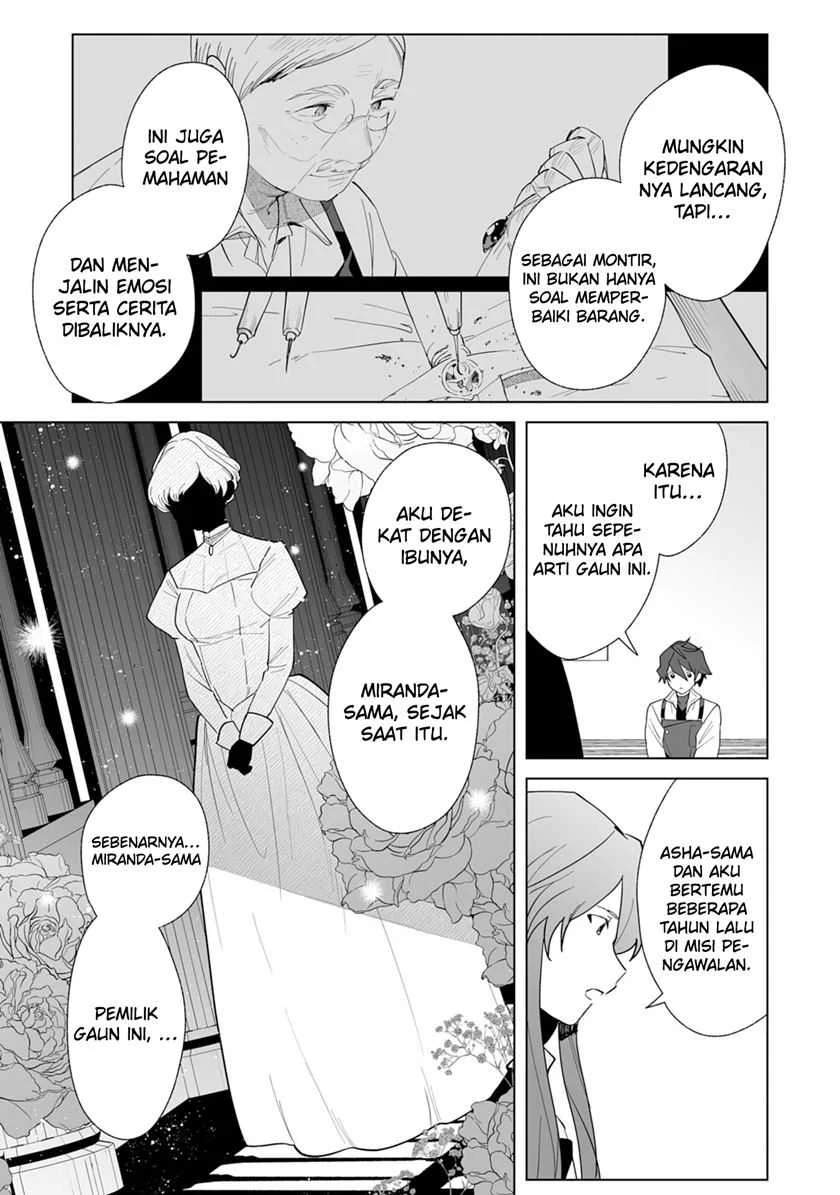 Tsuihousareta Moto Zatsuyou-gakari, Kikakugai no Gijutsu de “Saikou no Shuuzenshi” to Yobareru You ni narimashita Chapter 2 Gambar 12