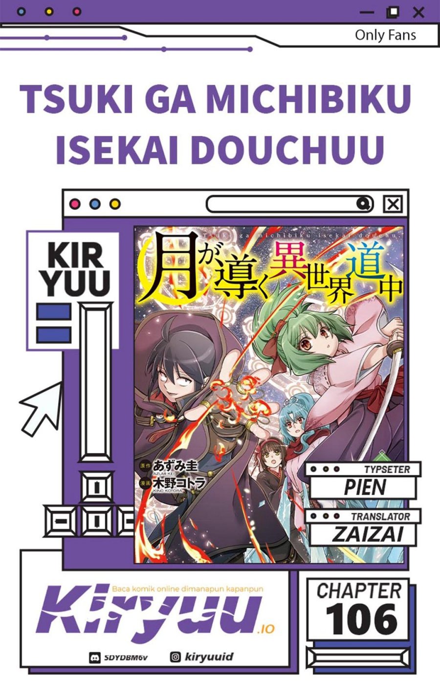 Komik Tsuki ga Michibiku Isekai Douchuu Chapter 106 gambar nomor 1