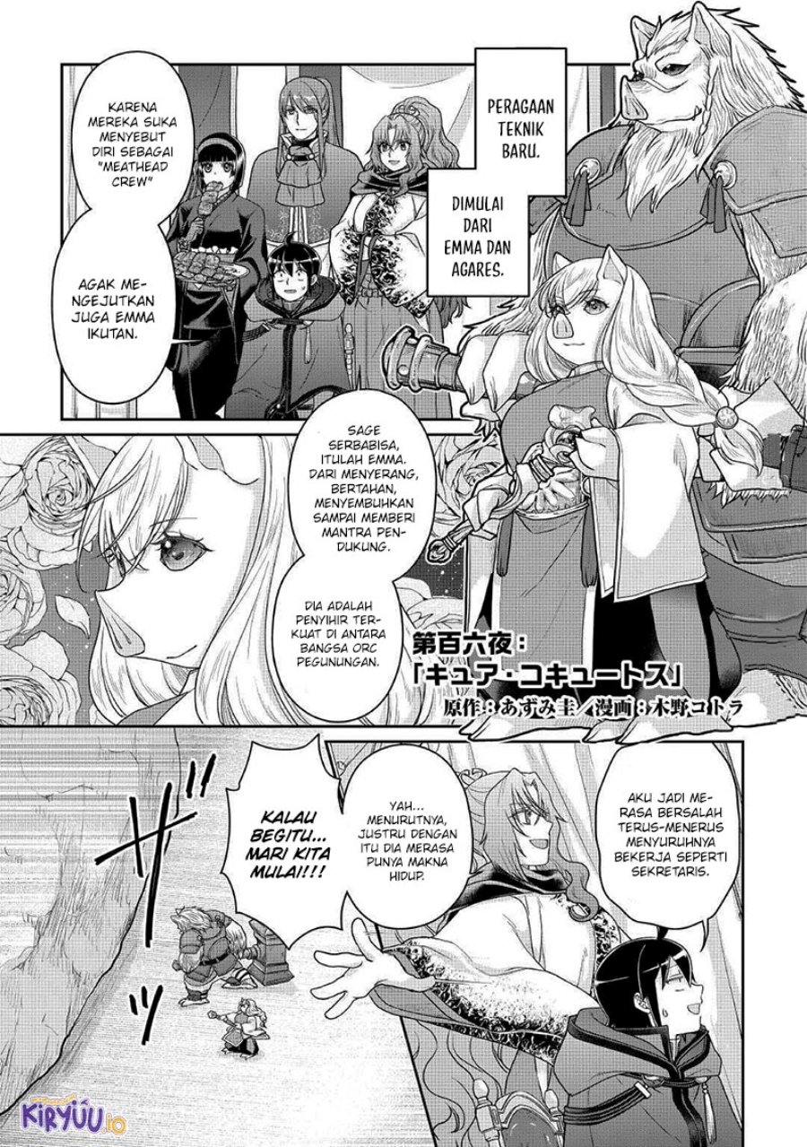 Manga Tsuki ga Michibiku Isekai Douchuu Chapter 106 gambar nomor 2