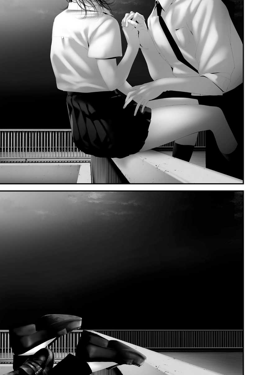 Tsurenai Hodo Aokute Azatoi Kurai ni Akai Chapter 83 Gambar 13