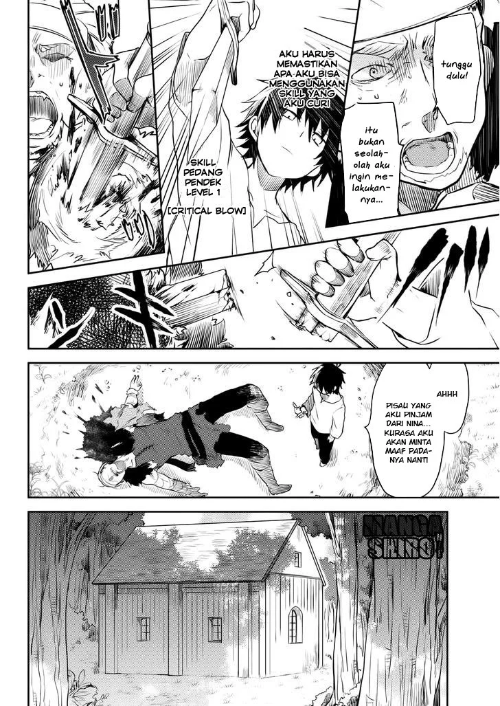 Ubau Mono Ubawareru Mono Chapter 5.2 Gambar 8