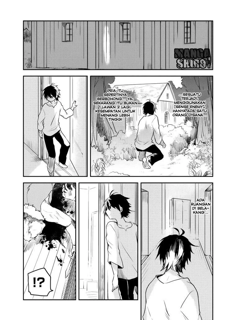 Ubau Mono Ubawareru Mono Chapter 5.2 Gambar 9