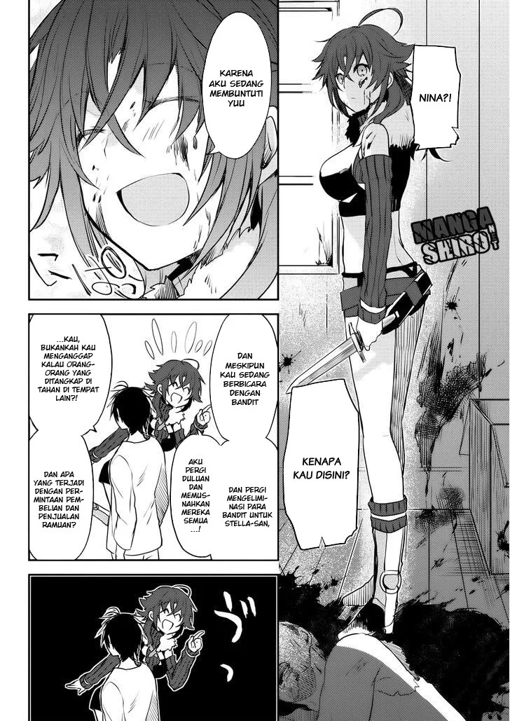 Ubau Mono Ubawareru Mono Chapter 5.2 Gambar 10