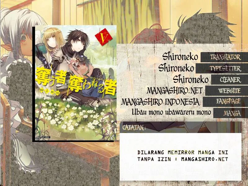 Komik Ubau Mono Ubawareru Mono Chapter 6.3 gambar nomor 1