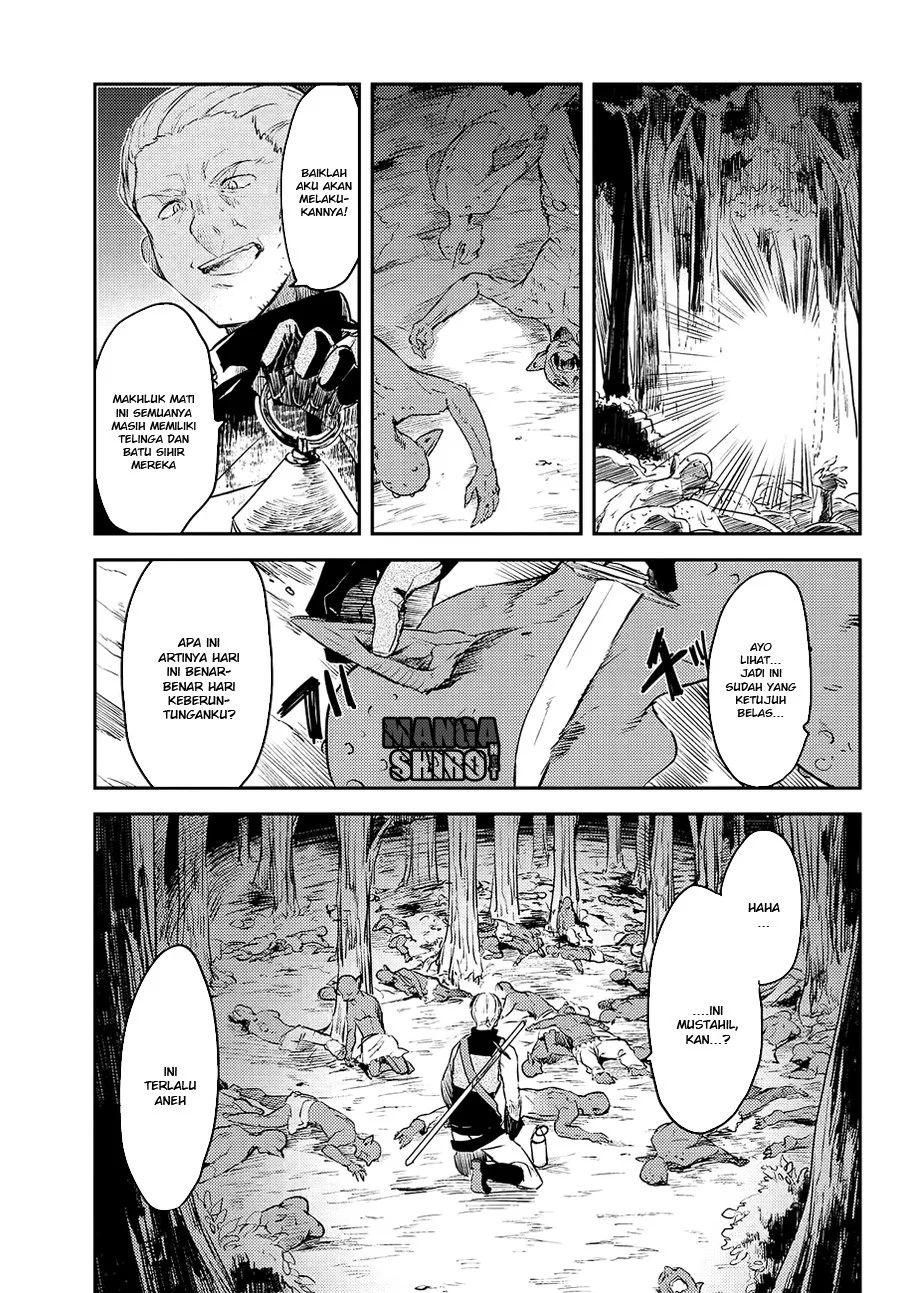 Ubau Mono Ubawareru Mono Chapter 6.3 Gambar 3