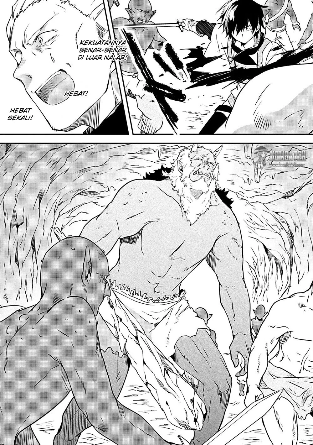 Ubau Mono Ubawareru Mono Chapter 6.4 Gambar 5