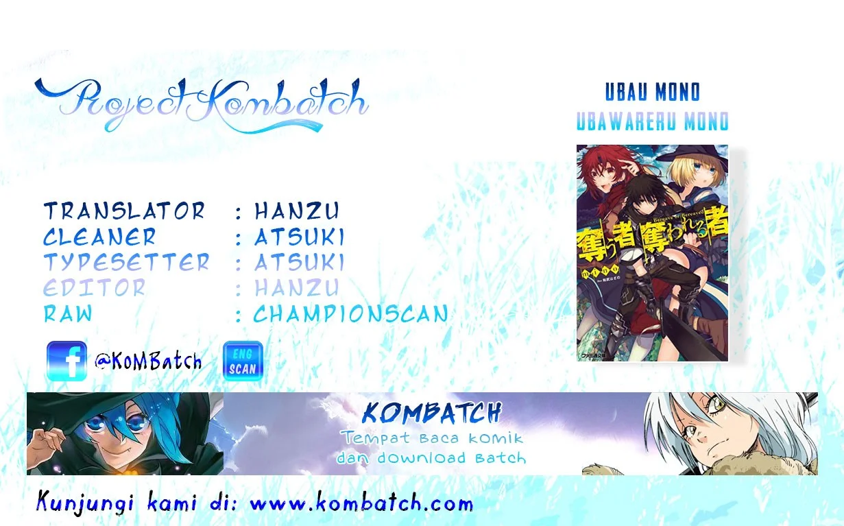 Komik Ubau Mono Ubawareru Mono Chapter 6.4 gambar nomor 1