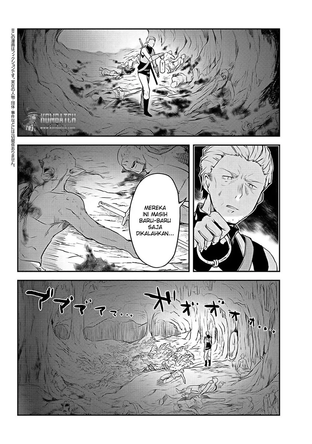 Manga Ubau Mono Ubawareru Mono Chapter 6.4 gambar nomor 2