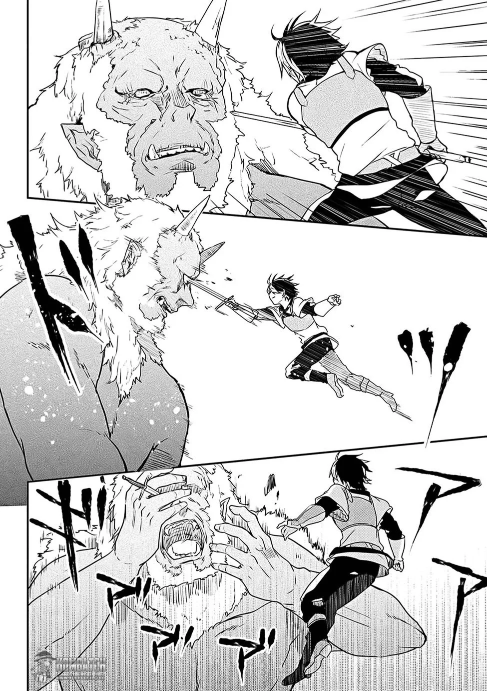 Ubau Mono Ubawareru Mono Chapter 6.5 Gambar 4