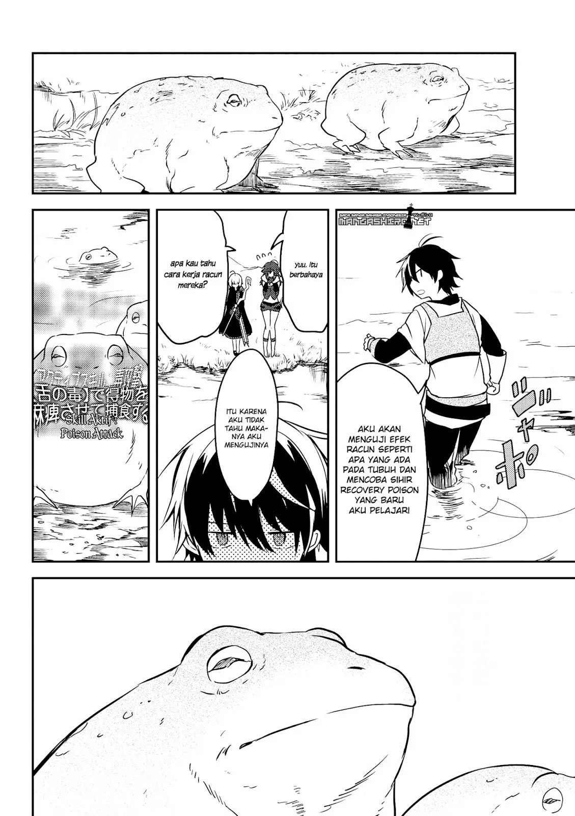 Ubau Mono Ubawareru Mono Chapter 7.3 Gambar 5