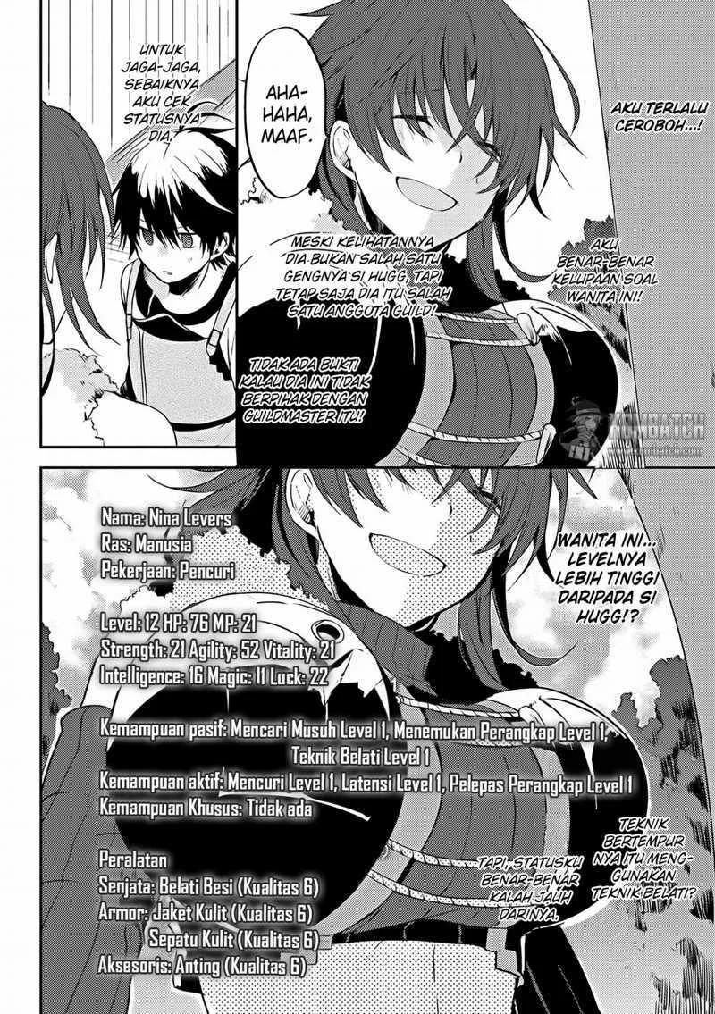 Ubau Mono Ubawareru Mono Chapter 3.2 Gambar 6