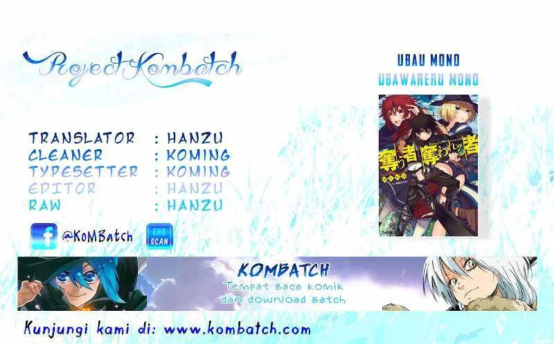 Komik Ubau Mono Ubawareru Mono Chapter 3.2 gambar nomor 1