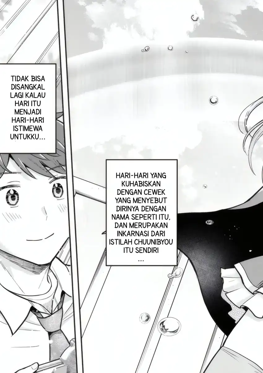 Uchi no Seiso-kei Iinchou ga Katsute Chuunibyou Idol Datta Koto wo Ore Dake ga Shitteiru. Chapter 1 Gambar 4