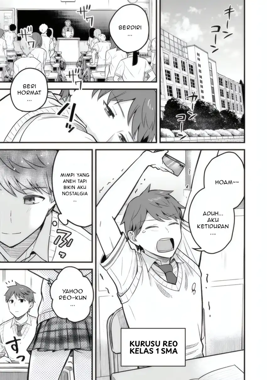 Uchi no Seiso-kei Iinchou ga Katsute Chuunibyou Idol Datta Koto wo Ore Dake ga Shitteiru. Chapter 1 Gambar 6