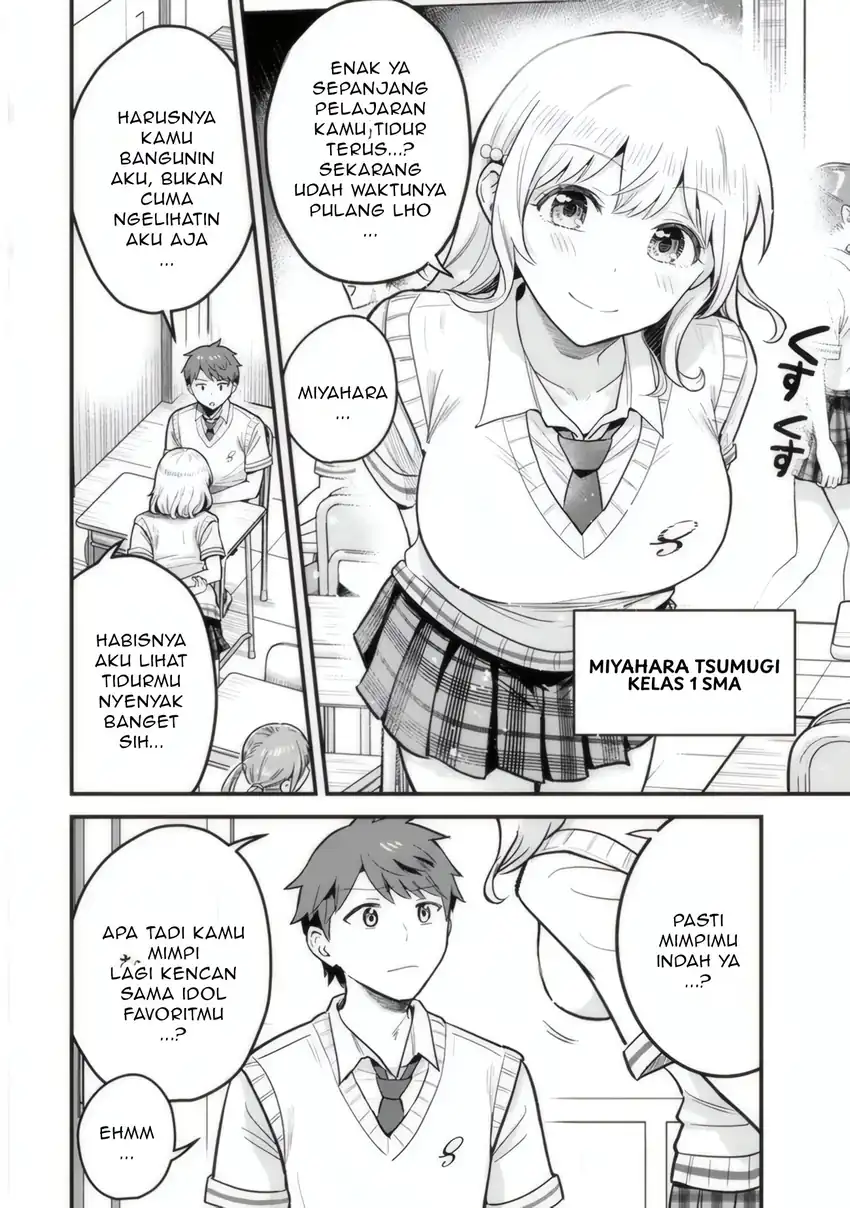 Uchi no Seiso-kei Iinchou ga Katsute Chuunibyou Idol Datta Koto wo Ore Dake ga Shitteiru. Chapter 1 Gambar 7