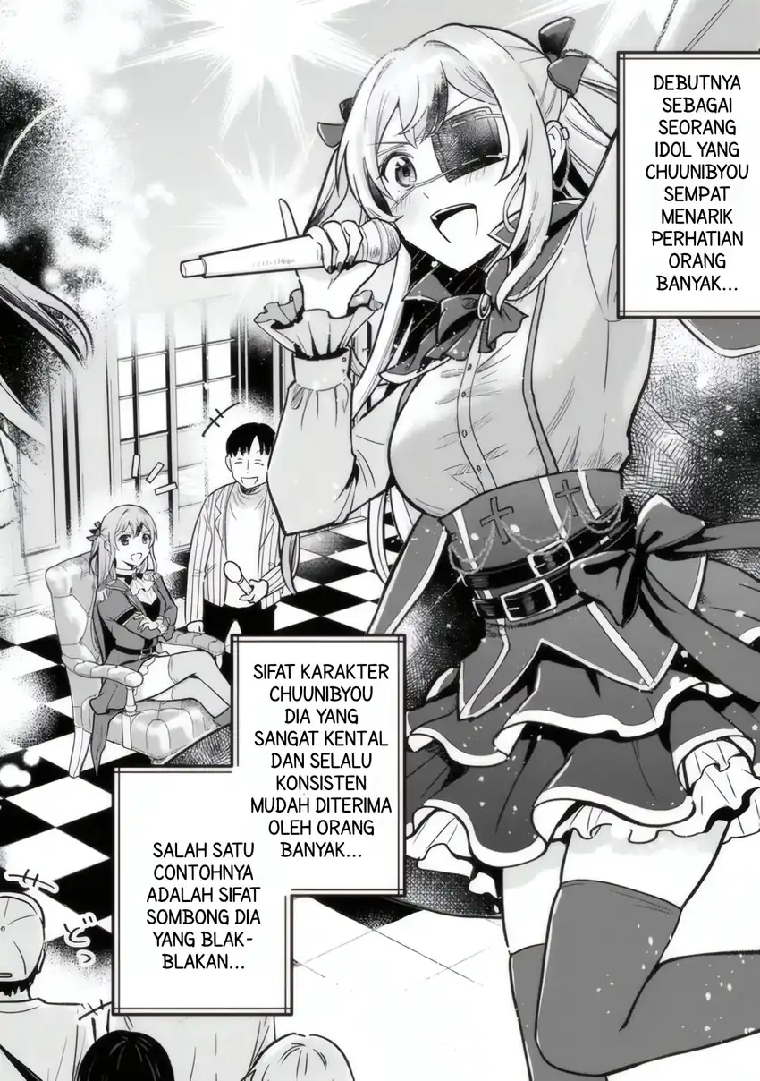 Uchi no Seiso-kei Iinchou ga Katsute Chuunibyou Idol Datta Koto wo Ore Dake ga Shitteiru. Chapter 1 Gambar 11