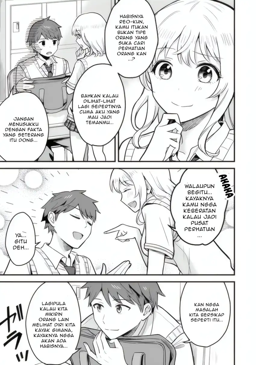 Uchi no Seiso-kei Iinchou ga Katsute Chuunibyou Idol Datta Koto wo Ore Dake ga Shitteiru. Chapter 1 Gambar 14