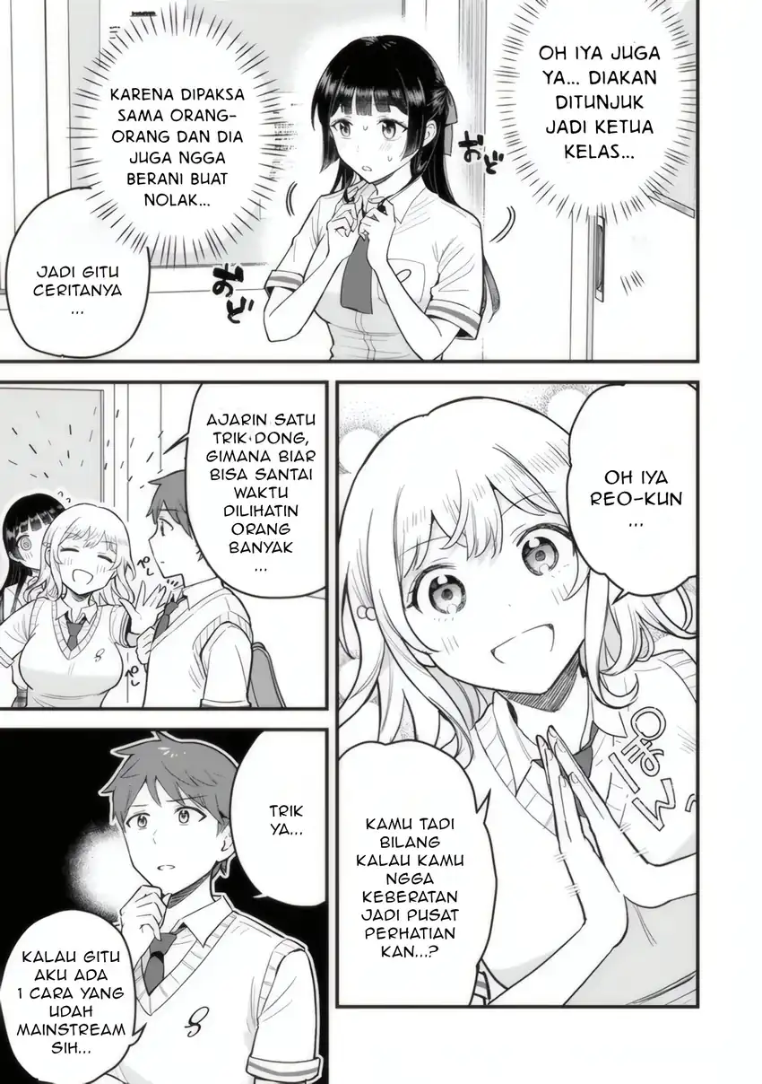 Uchi no Seiso-kei Iinchou ga Katsute Chuunibyou Idol Datta Koto wo Ore Dake ga Shitteiru. Chapter 1 Gambar 18