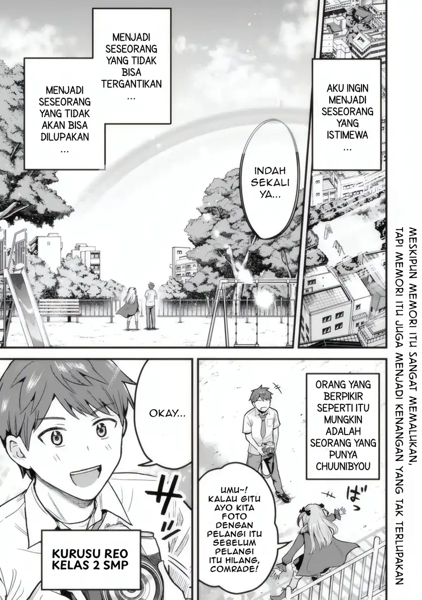 Manga Uchi no Seiso-kei Iinchou ga Katsute Chuunibyou Idol Datta Koto wo Ore Dake ga Shitteiru. Chapter 1 gambar nomor 2