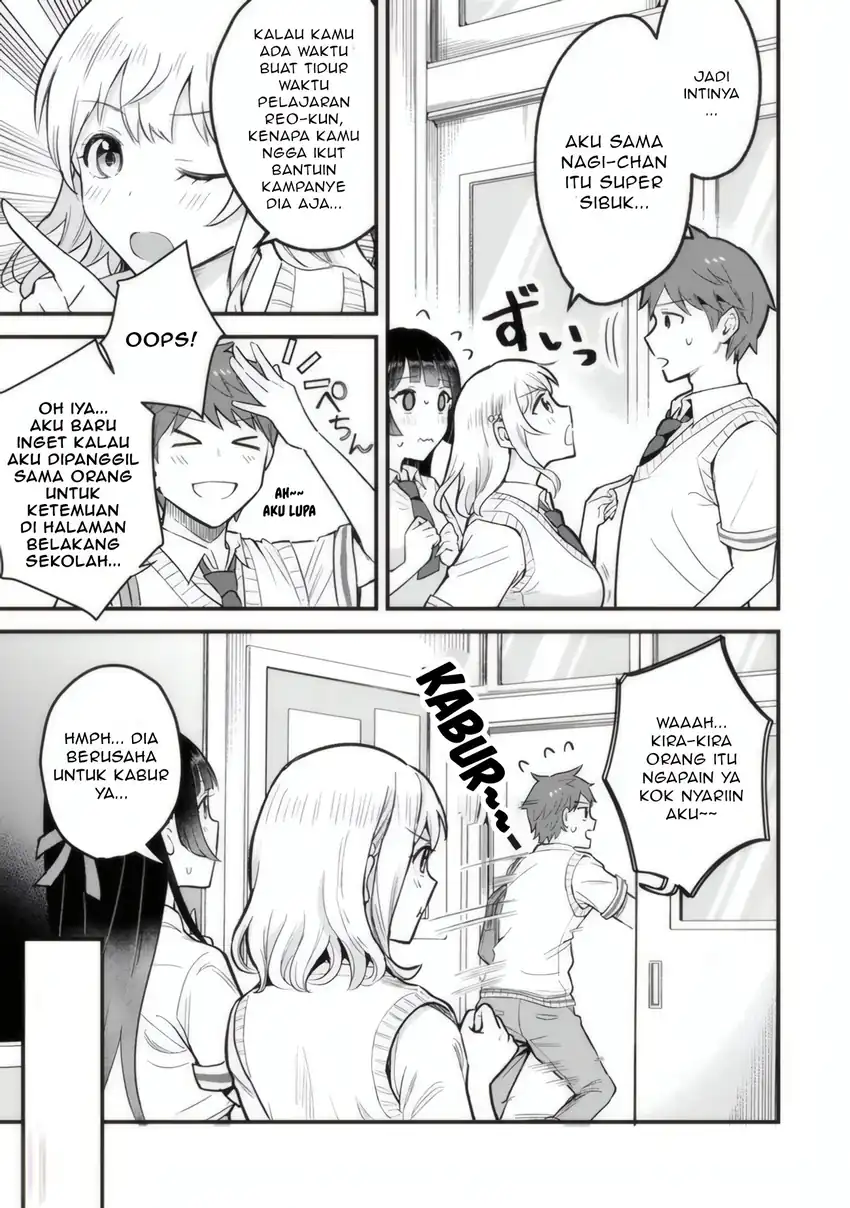 Uchi no Seiso-kei Iinchou ga Katsute Chuunibyou Idol Datta Koto wo Ore Dake ga Shitteiru. Chapter 1 Gambar 26