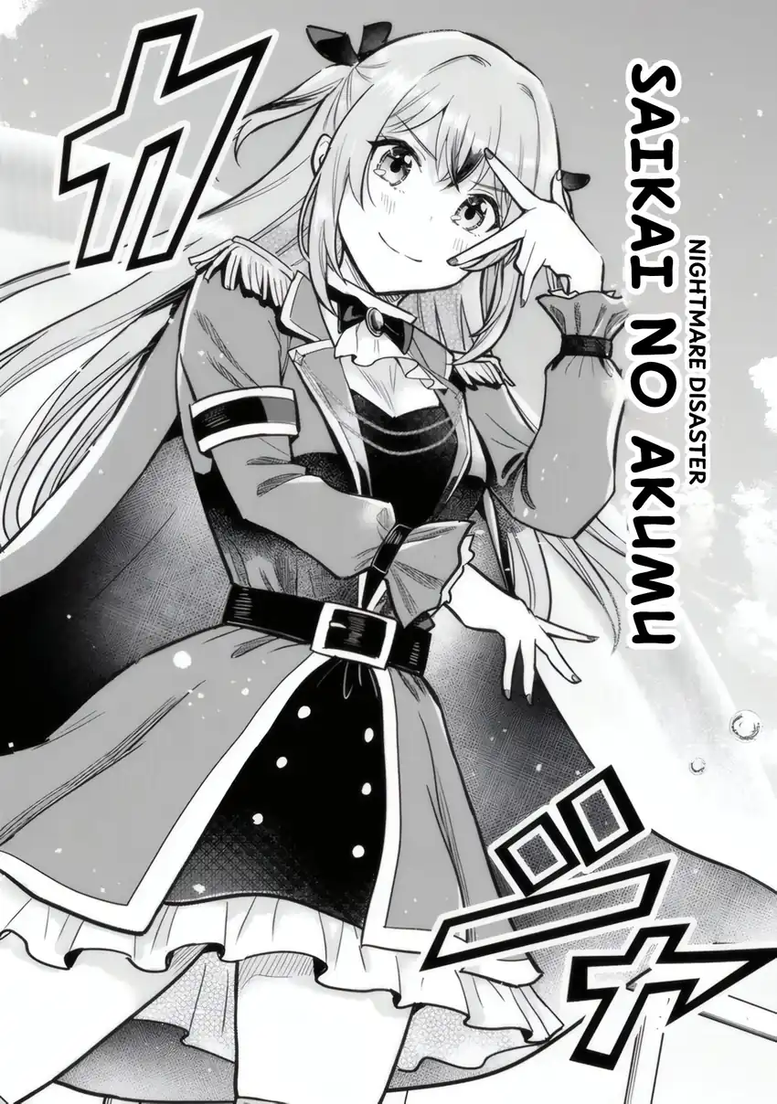 Uchi no Seiso-kei Iinchou ga Katsute Chuunibyou Idol Datta Koto wo Ore Dake ga Shitteiru. Chapter 1 Gambar 3