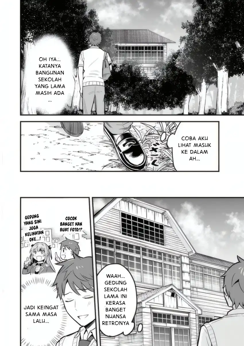 Uchi no Seiso-kei Iinchou ga Katsute Chuunibyou Idol Datta Koto wo Ore Dake ga Shitteiru. Chapter 1 Gambar 31