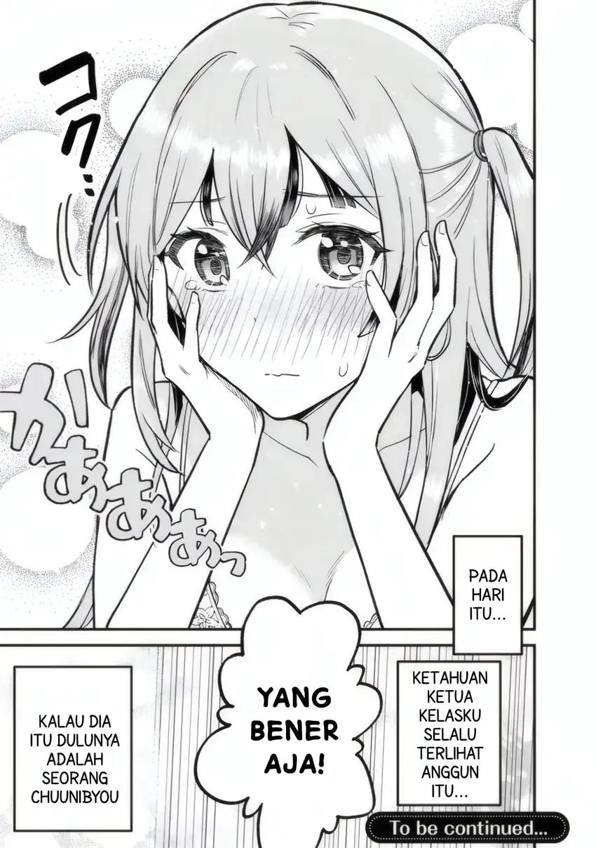 Uchi no Seiso-kei Iinchou ga Katsute Chuunibyou Idol Datta Koto wo Ore Dake ga Shitteiru. Chapter 1 Gambar 39