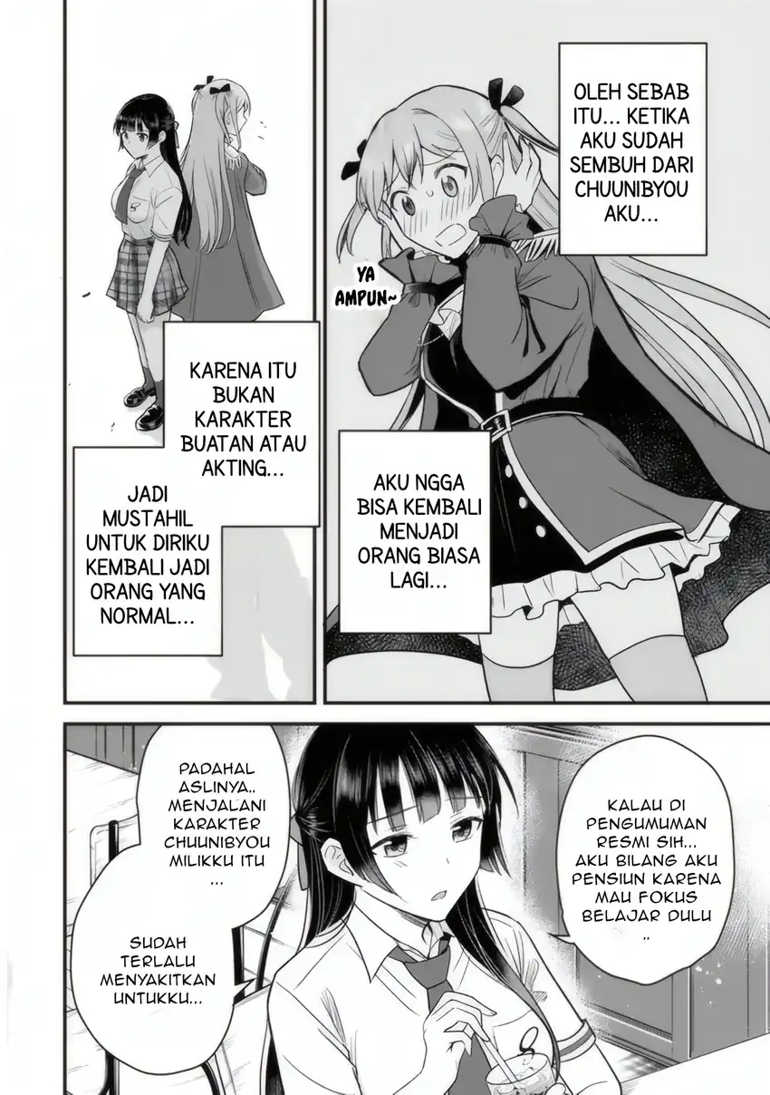 Uchi no Seiso-kei Iinchou ga Katsute Chuunibyou Idol Datta Koto wo Ore Dake ga Shitteiru. Chapter 2 Gambar 21