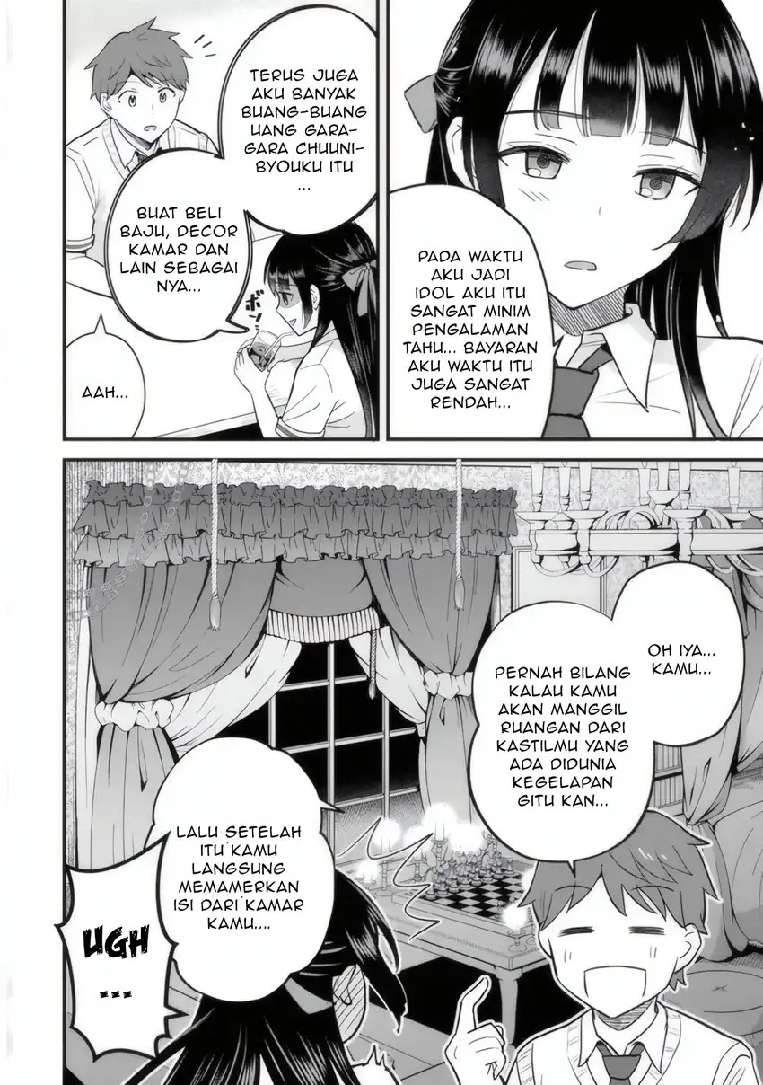Uchi no Seiso-kei Iinchou ga Katsute Chuunibyou Idol Datta Koto wo Ore Dake ga Shitteiru. Chapter 2 Gambar 23