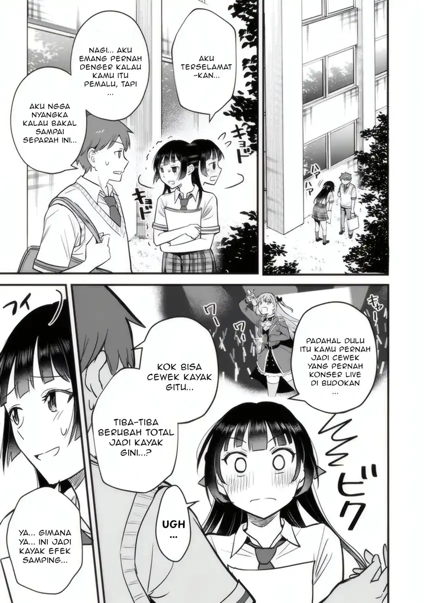 Uchi no Seiso-kei Iinchou ga Katsute Chuunibyou Idol Datta Koto wo Ore Dake ga Shitteiru. Chapter 3 Gambar 4