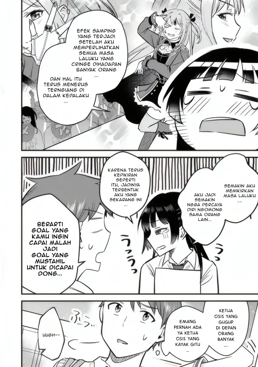 Uchi no Seiso-kei Iinchou ga Katsute Chuunibyou Idol Datta Koto wo Ore Dake ga Shitteiru. Chapter 3 Gambar 5