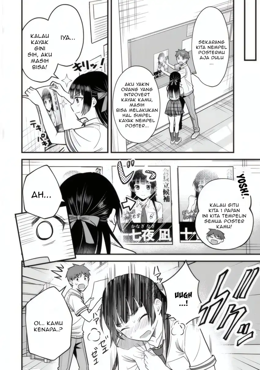 Uchi no Seiso-kei Iinchou ga Katsute Chuunibyou Idol Datta Koto wo Ore Dake ga Shitteiru. Chapter 3 Gambar 7