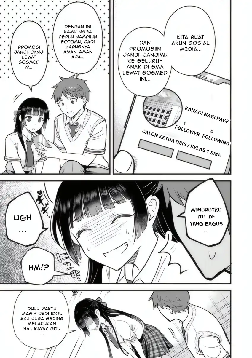 Uchi no Seiso-kei Iinchou ga Katsute Chuunibyou Idol Datta Koto wo Ore Dake ga Shitteiru. Chapter 3 Gambar 12