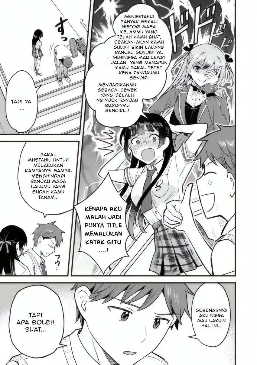 Uchi no Seiso-kei Iinchou ga Katsute Chuunibyou Idol Datta Koto wo Ore Dake ga Shitteiru. Chapter 3 Gambar 14